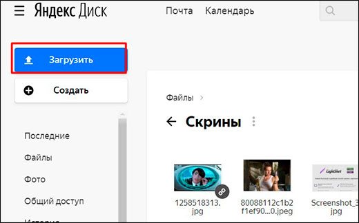 Как быстро отправить скриншот в вк через компьютер или телефон на андроиде