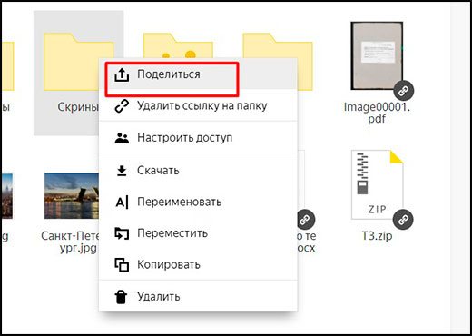 Как быстро отправить скриншот в вк через компьютер или телефон на андроиде