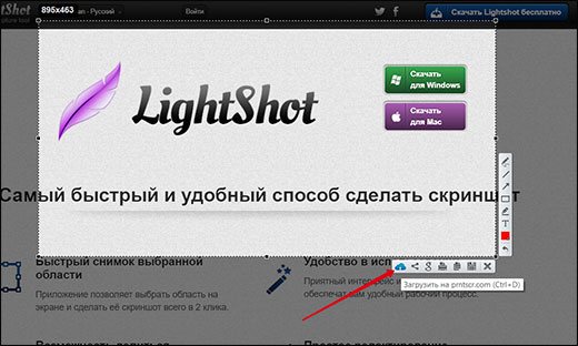 Как быстро отправить скриншот в вк через компьютер или телефон на андроиде
