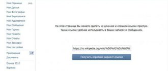 как делать ссылку в слове в контакте