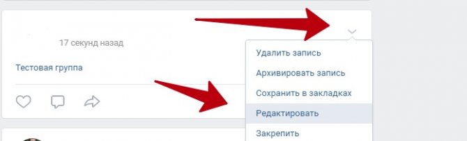 как делать ссылку Вк