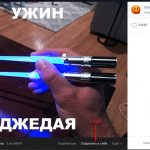 Как добавить фото в сохраненные в ВК с компьютера