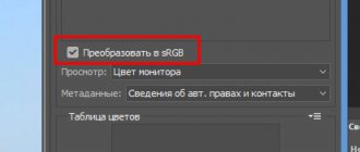 Как добавить фото вк без потери качества