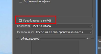 Как добавить фото вк без потери качества