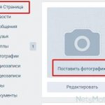 Как добавить gif Вконтакте