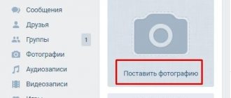Как добавить gif Вконтакте