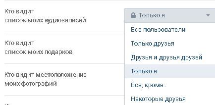 Как добавить музыку в вк: в плейлист и в группу