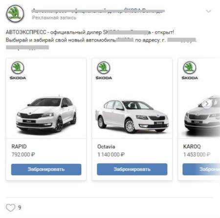как добавить подписчиков в группу вконтакте