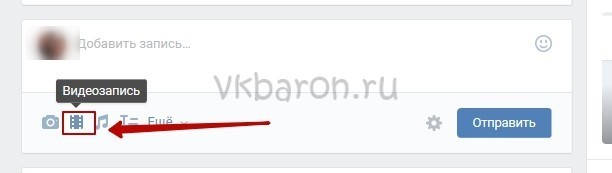 Как добавить видео Вконтакте: в альбом, в группу, на стену