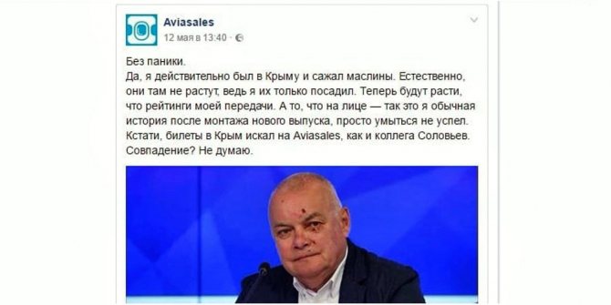 Как использовать кросспостинг