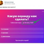 как использовать Опросы ВКонтакте