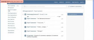Как исправить JavaScript error