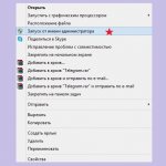 'Как исправить "ошибка 5: отказано в доступе' width="838