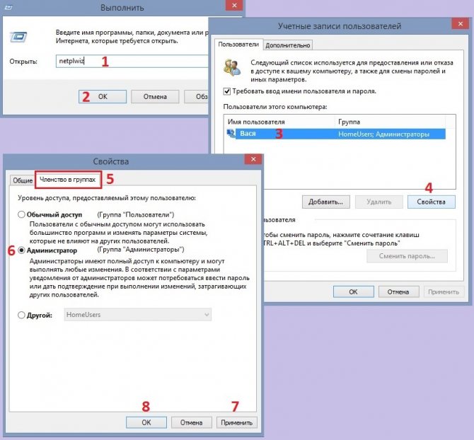'Как исправить 