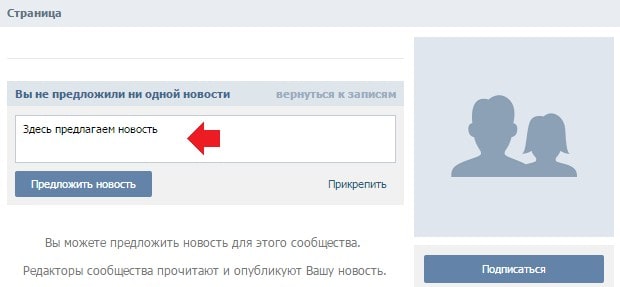 как изменить дату рождения в вк