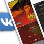 Как кэшировать (сохранять) музыку Вконтакте на iPhone и iPad бесплатно