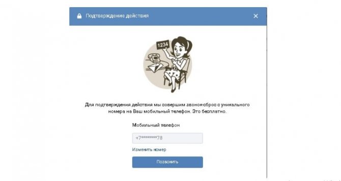 Как купить группу вконтакте и избежать обмана