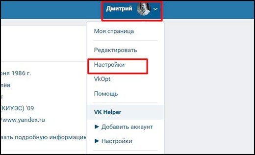 Как легко посмотреть понравившиеся записи в вк на компьютере и мобильном телефоне