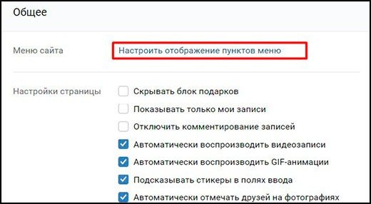 Как легко посмотреть понравившиеся записи в вк на компьютере и мобильном телефоне