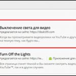 Как легко сделать тёмный фон в вк на компьютере в браузере или на телефоне с Андроид?