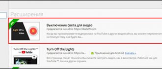 Как легко сделать тёмный фон в вк на компьютере в браузере или на телефоне с Андроид?