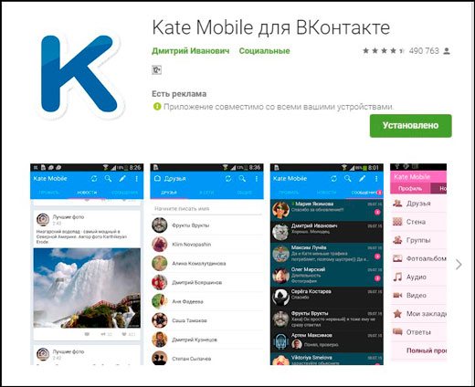 Как легко сделать тёмный фон в вк на компьютере в браузере или на телефоне с Андроид?