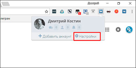 Как легко сделать тёмный фон в вк на компьютере в браузере или на телефоне с Андроид?