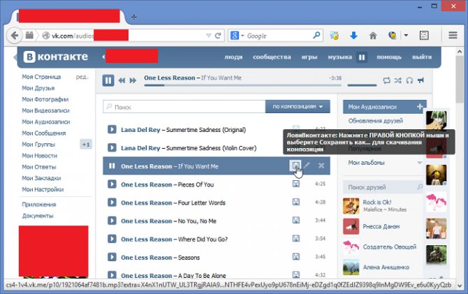 Как можно использовать утилиту LoviVkontakte - пошаговое руководство со скриншотами