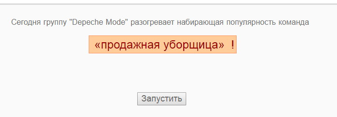 Как можно назвать группу в контакте прикольные названия сообществ в ВК