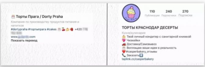 как набрать лайки в инстаграме бесплатно
