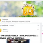 Как набрать подписчиков в группу в ВК, сообщество и паблик - бесплатные идеи ⬇