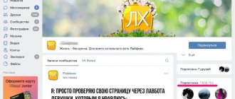 Как набрать подписчиков в группу в ВК, сообщество и паблик - бесплатные идеи ⬇