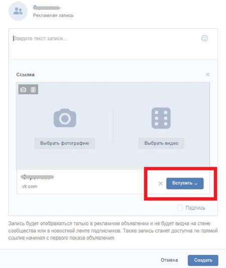 как набрать участников в группу в контакте бесплатно