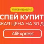 Как найти человека по id Вконтакте