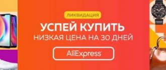 Как найти человека по id Вконтакте