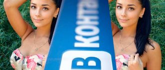 Как-найти-клоны-вашей-страницы-ВКонтакте.-2-простых,-но-действенный-способа
