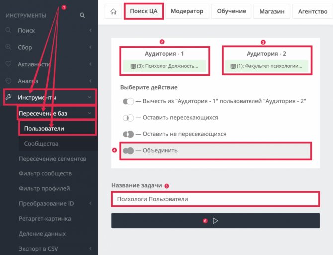 Как найти людей определенной профессии в ВК: 11 хитрых способов