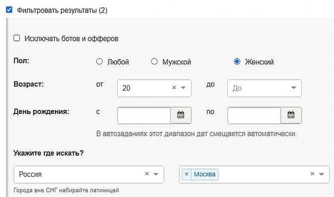 Как найти людей в Инстаграме