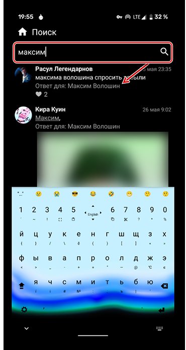 как найти свой комментарий вконтакте_013
