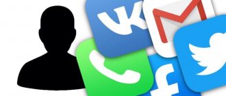 Как найти все аккаунты в Интернете, связанные с вашим e-mail или телефонным номером
