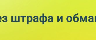 как накрутить голоса в опросе ВКонтакте