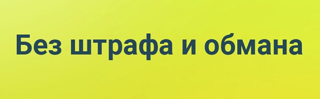 как накрутить голоса в опросе ВКонтакте