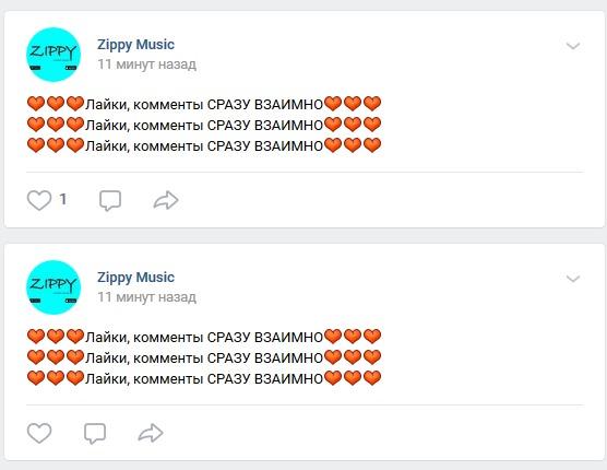 как накрутить лайки в лайке приложения