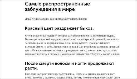 Как написать статью вконтакте с фотографиями через редактор и опубликовать ее в группе и на своей стене