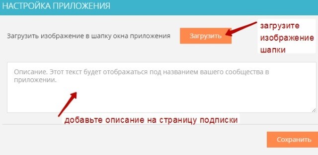 Как настроить автоматическую рассылку Вконтакте?