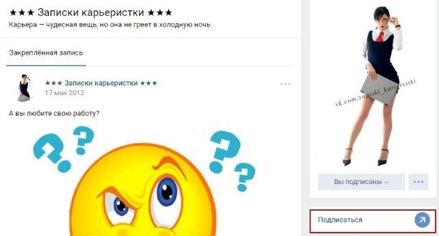 Как настроить автоматическую рассылку Вконтакте?