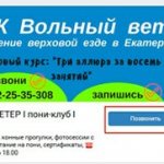 Как настроить кнопку действия в вк