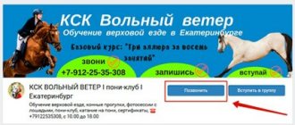 Как настроить кнопку действия в вк