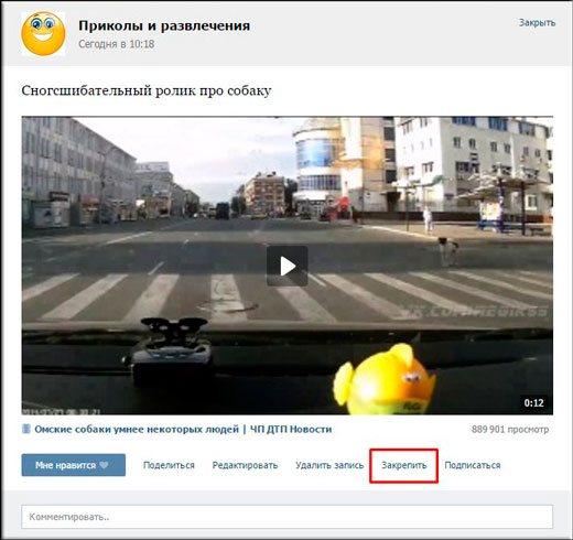 Как нужно наполнять группу в контакте контентом чтобы сделать ее живой?