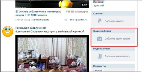 Как нужно наполнять группу в контакте контентом чтобы сделать ее живой?